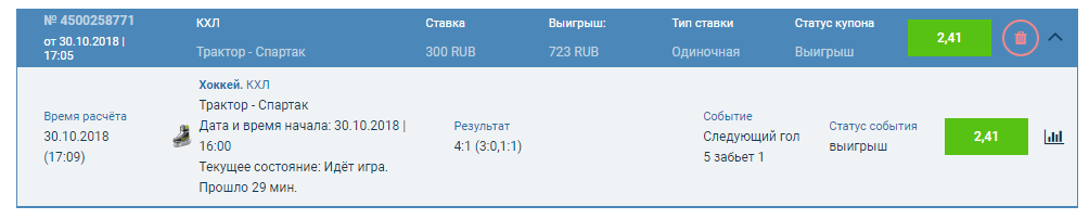 1540916442216.png