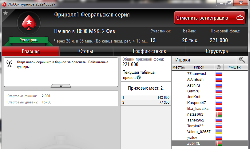1549053398544.png