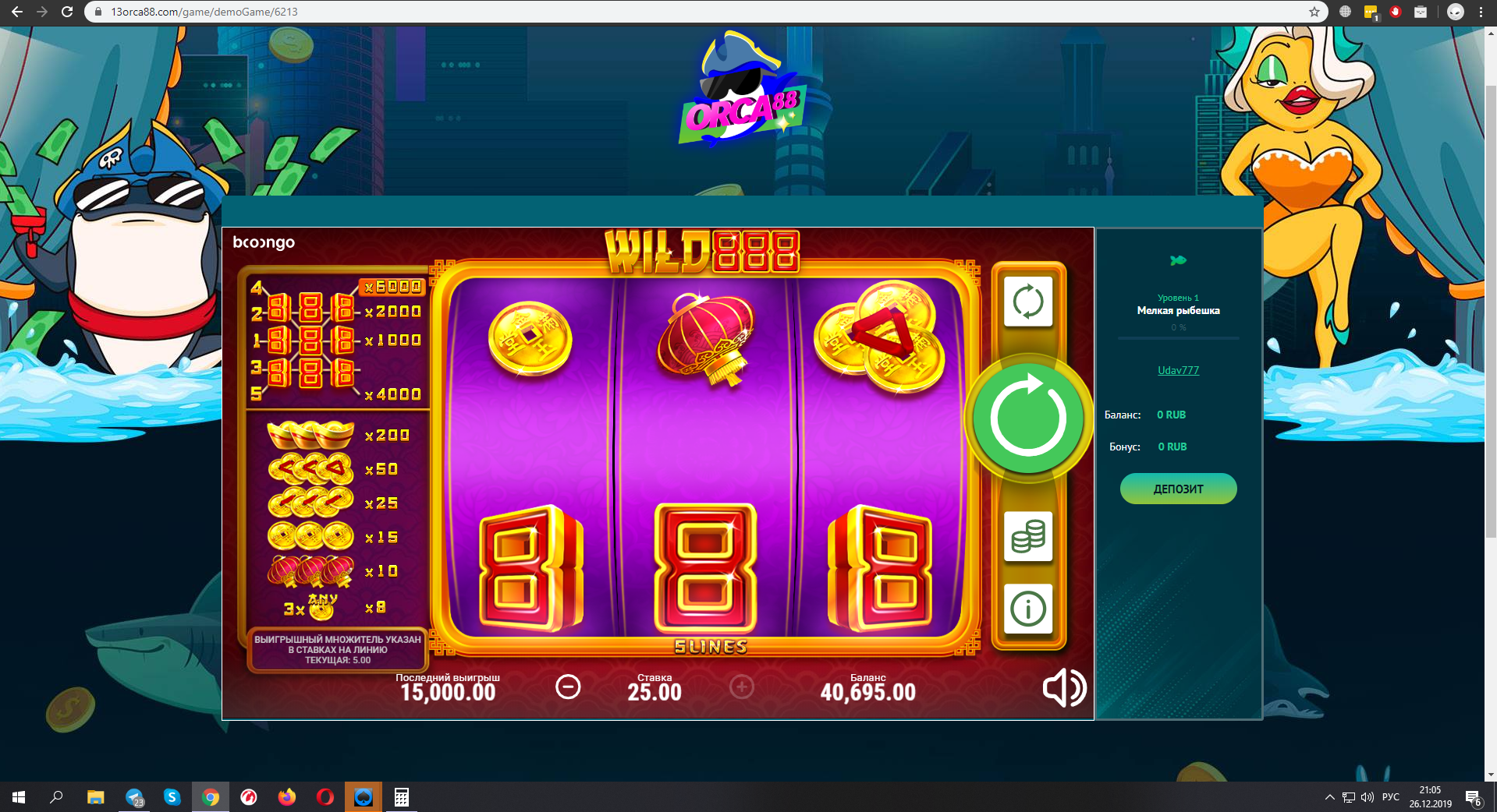1577383592737.png