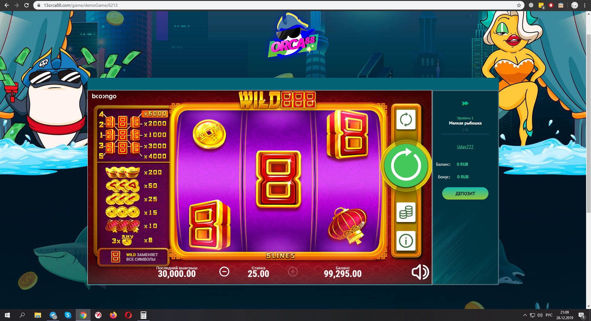 1577383783930.png