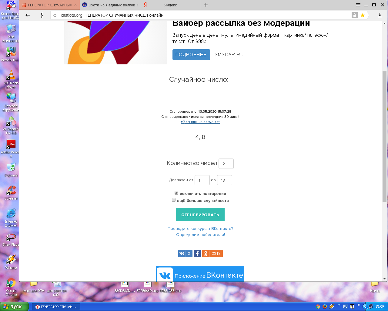 1589371748992.png