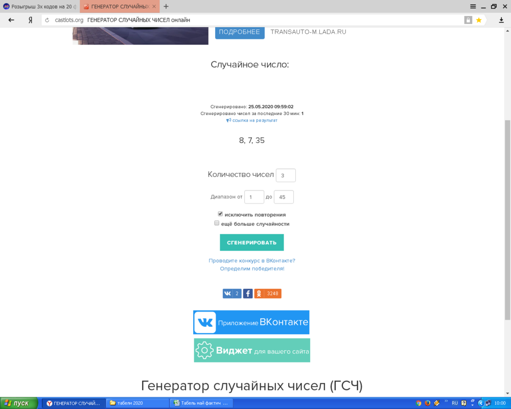 1590390012019.png