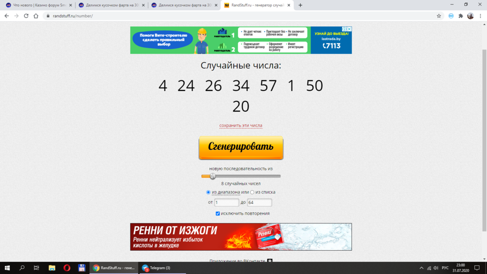 1596225616820.png