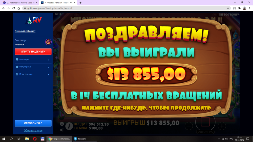 1609337985001.png
