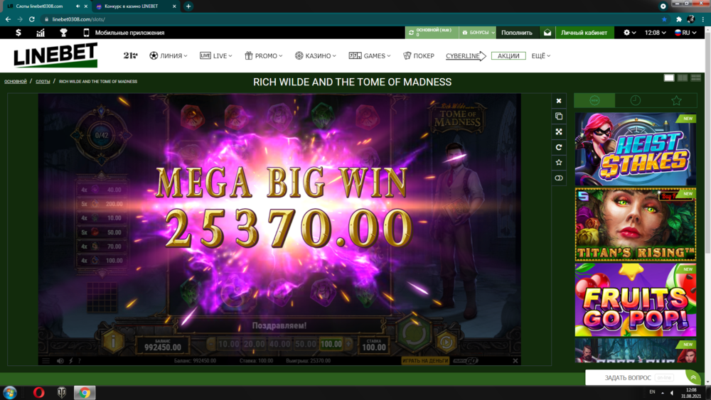 1630386556587.png