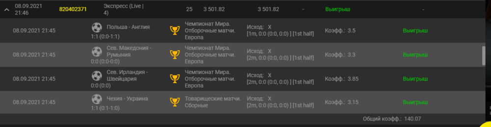 1631350893322.png