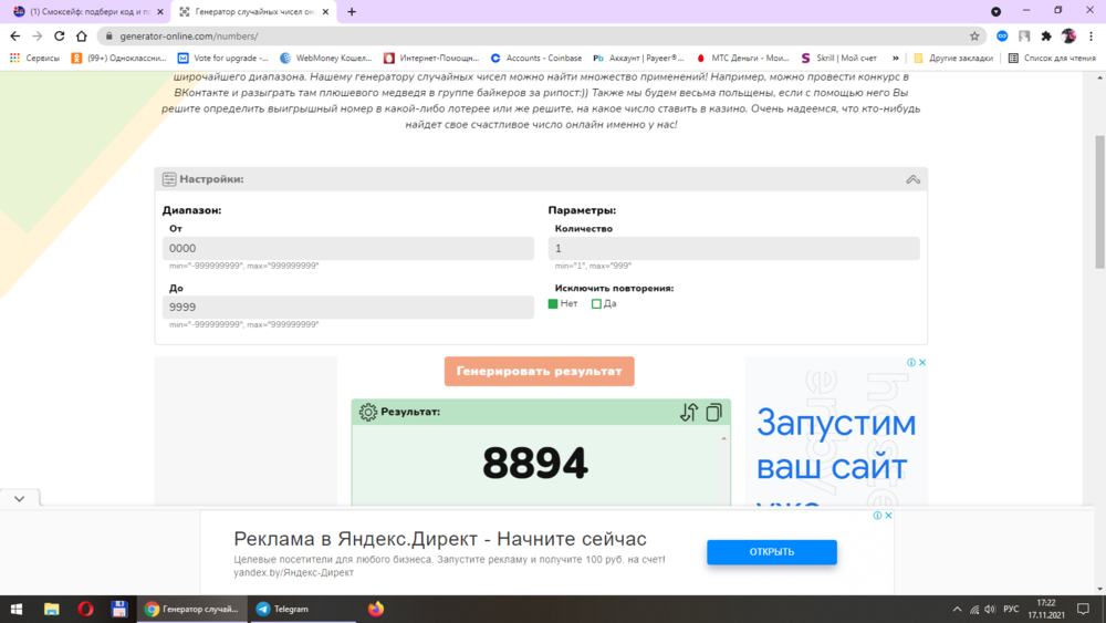 1637158947406.png