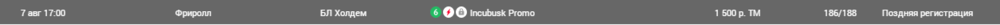 1659880941747.png