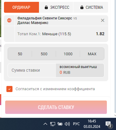 1709473515773.png