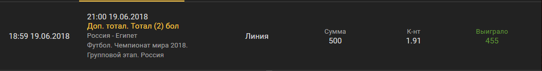2018-06-19_23-36-46.png