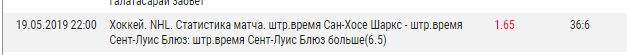 акулы.png