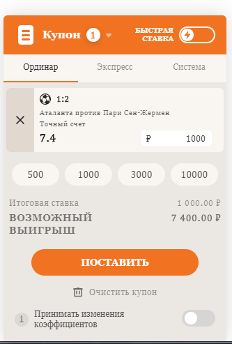 барти.png