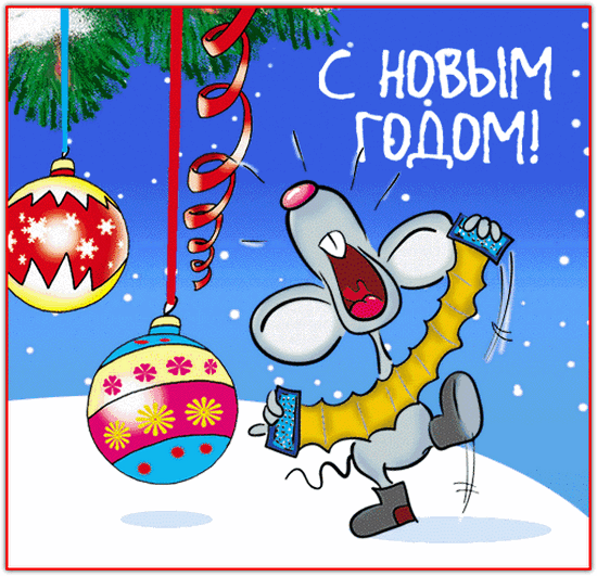 besplatnaya-smeshnaya-otkritka-na-novii-2020-god.orig.png