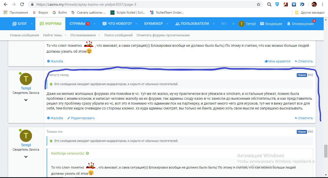 Без имени.png