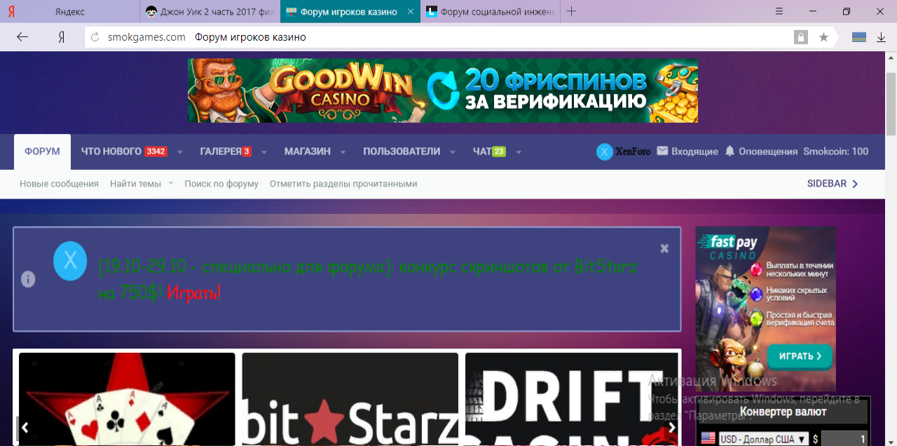 Без имени.png