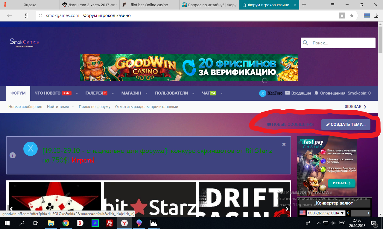 Без имени.png