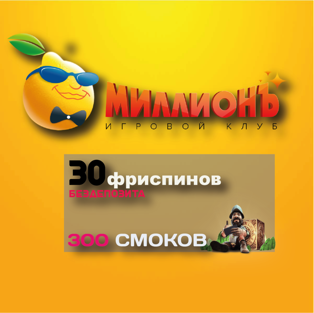 Безымянный-1.png