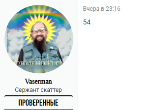 Безымянный.png