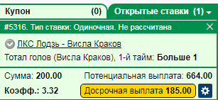 Безымянный.png