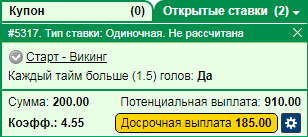 Безымянный.png