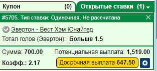 Безымянный.png