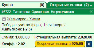 Безымянный.png