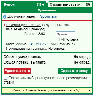 Безымянный.png