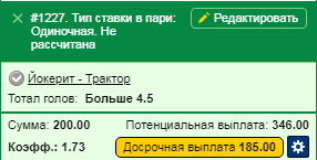 Безымянный.png