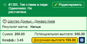 Безымянный.png