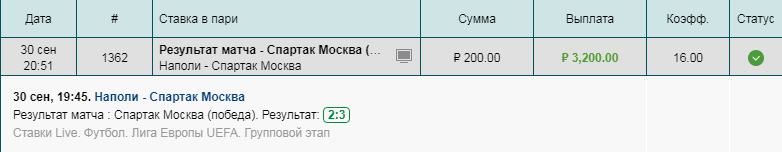 Безымянный.png
