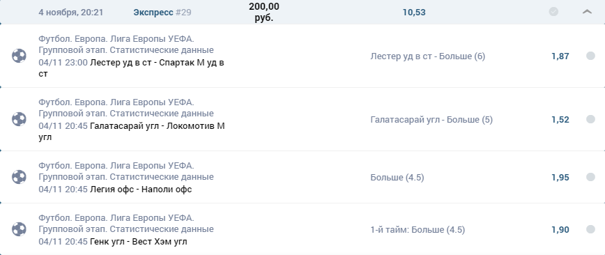 Безымянный.png