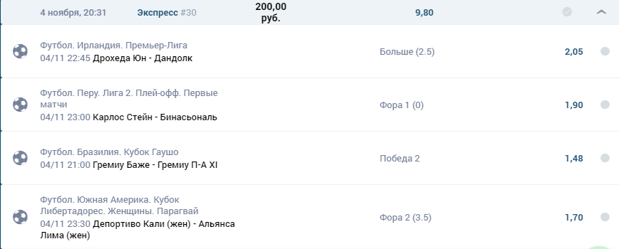 Безымянный.png