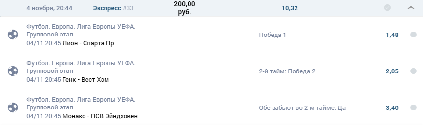Безымянный.png