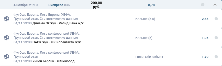 Безымянный.png