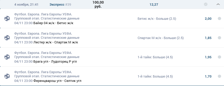 Безымянный.png