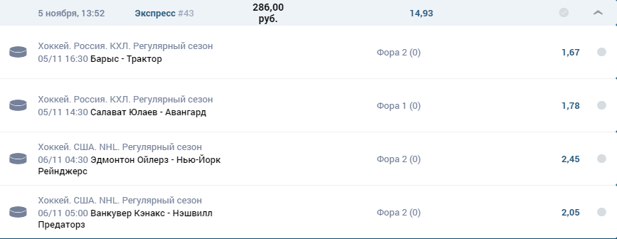 Безымянный.png