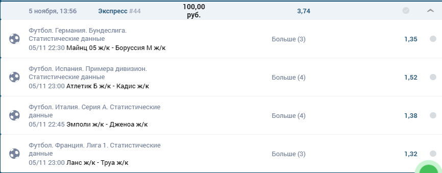 Безымянный.png