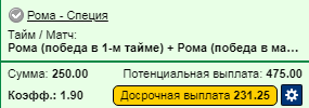 Безымянный.png