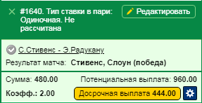 Безымянный.png