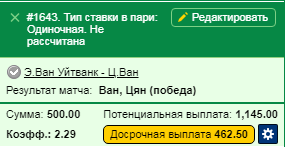 Безымянный.png