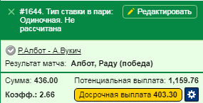 Безымянный.png