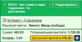 Безымянный.png