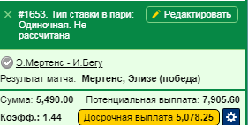 Безымянный.png