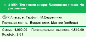 Безымянный.png