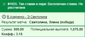 Безымянный.png