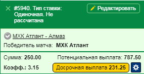 Безымянный.png