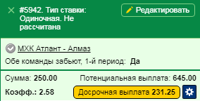 Безымянный.png