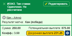 Безымянный.png