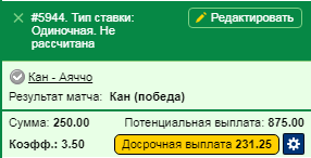 Безымянный.png