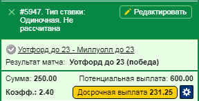 Безымянный.png